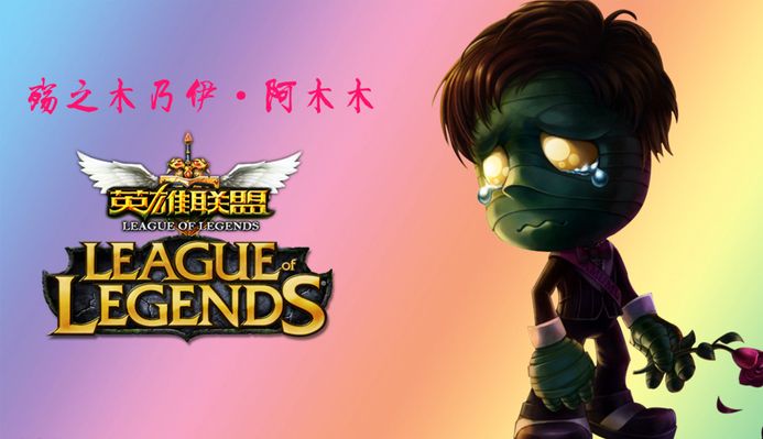 两队之间的