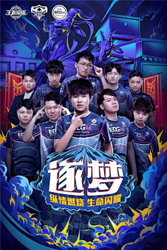 的化學反應