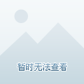 争者的球队