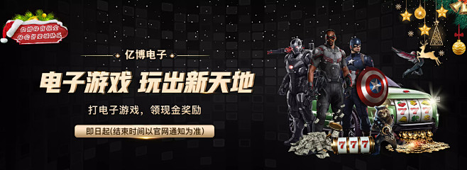 步行者队则