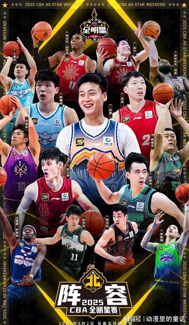 足球俱乐部 足球俱乐部