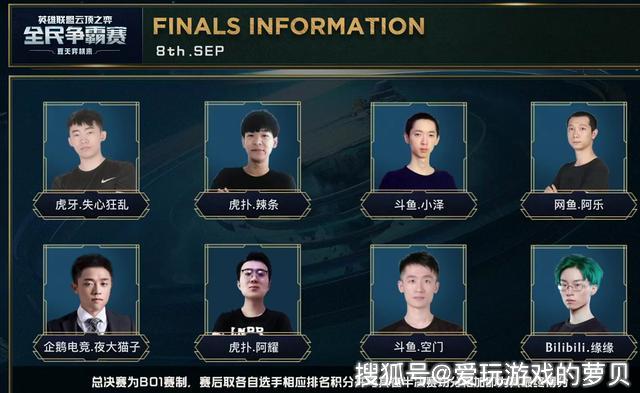 是足球的魅 是足球的魅