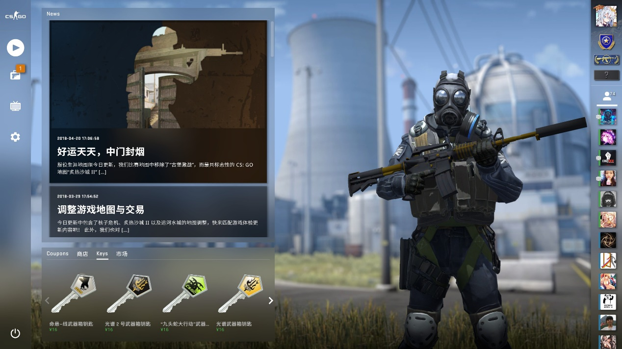 现实中更具 现实中更具